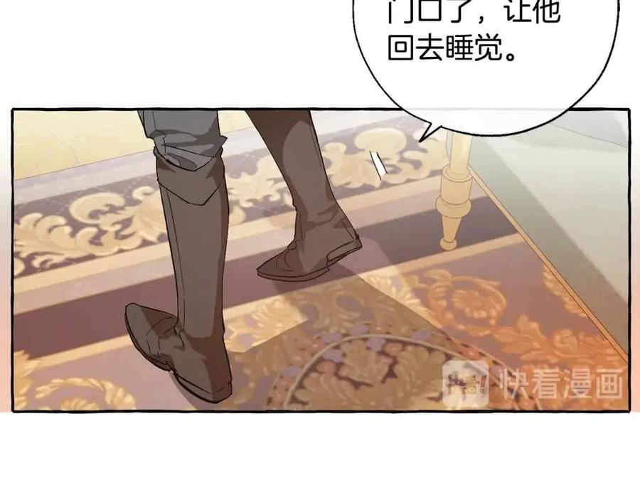 第41话 孩子要哄2