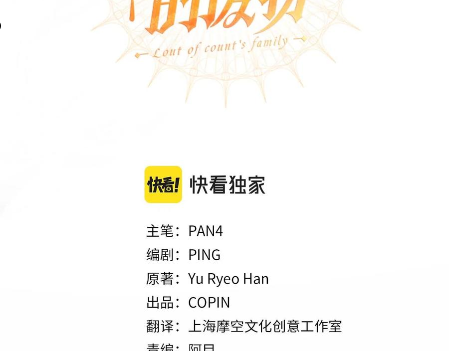 第75话 疯子大战鲸族2