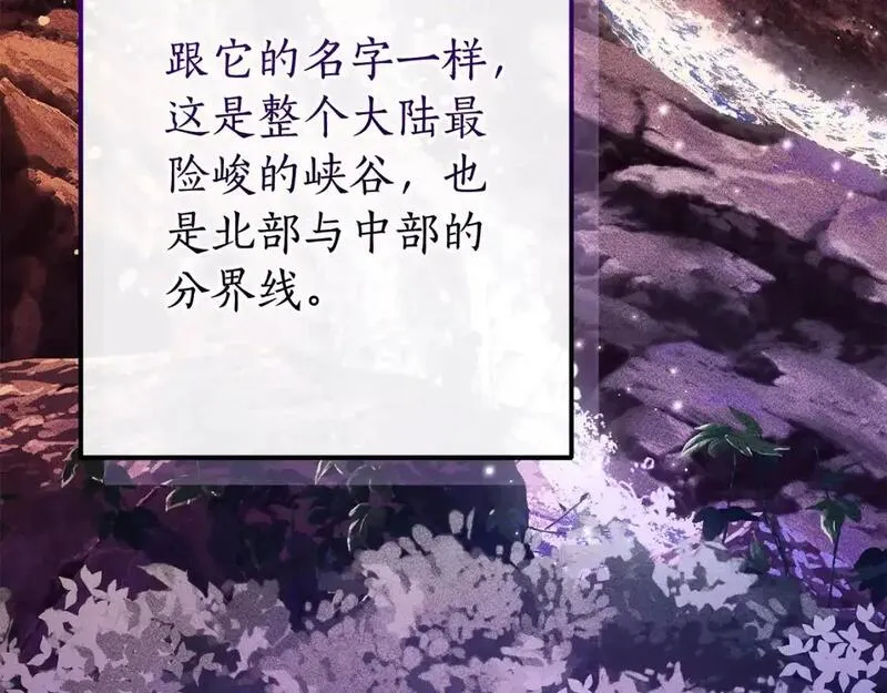 第109话 未知的未来4