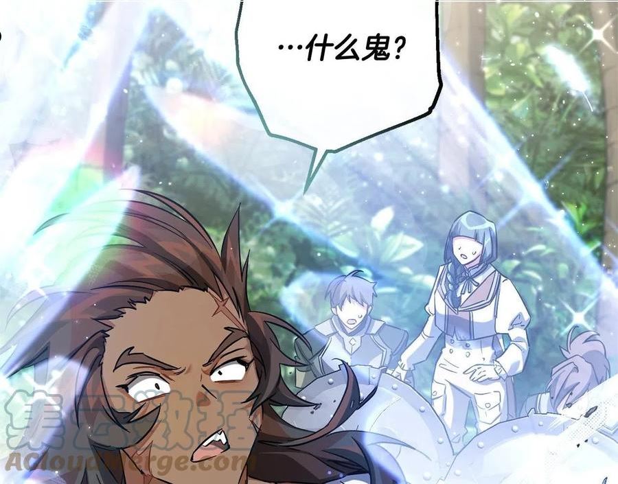 第77话 被迫出头0