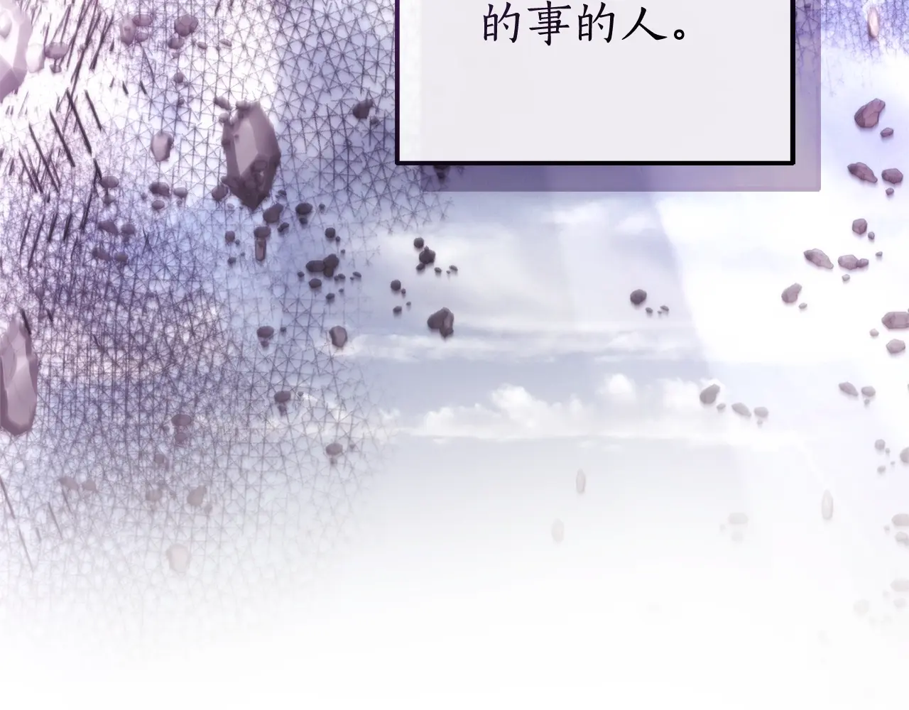 第119话 我们是神秘组织0