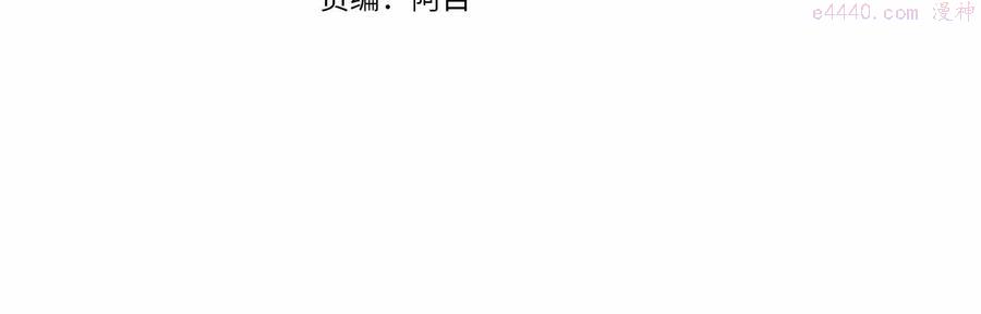 第二季·启·喝一杯吧3