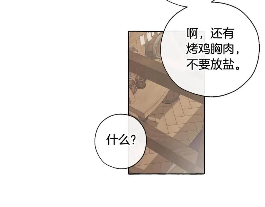 第4话 初遇原著男主4