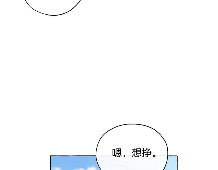 第9话 不破之盾1
