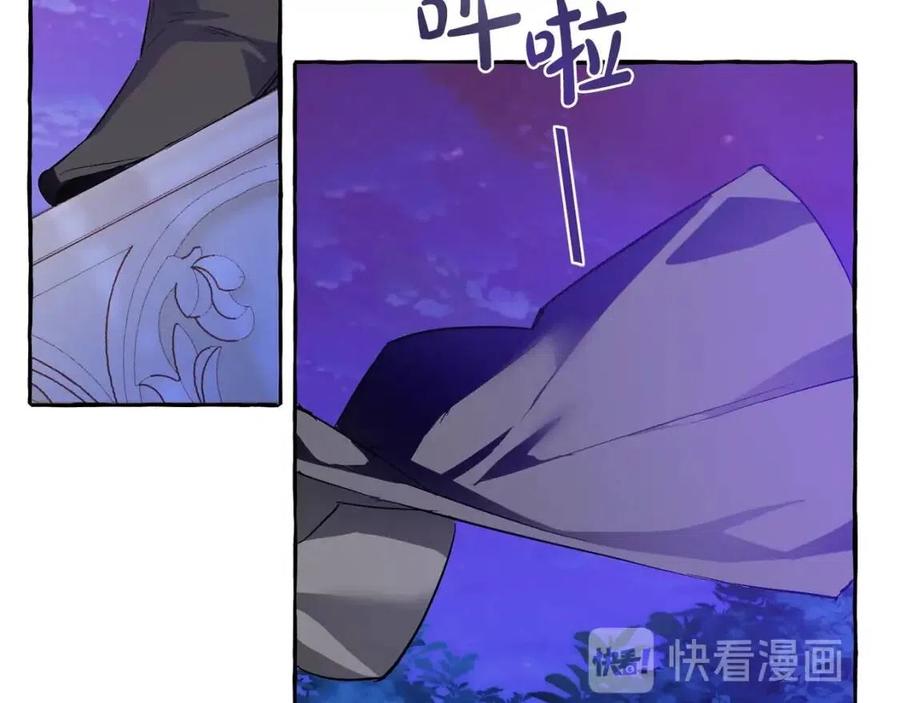 第41话 孩子要哄1