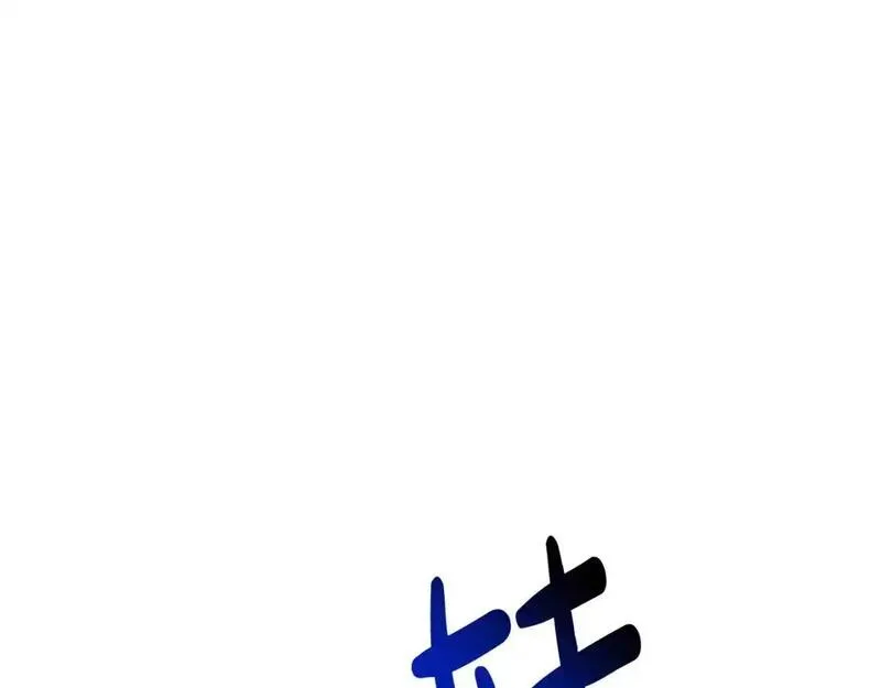 第112话 龙龙委屈4