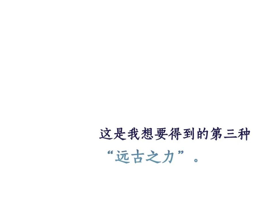 第42话 出来当苦力吧2