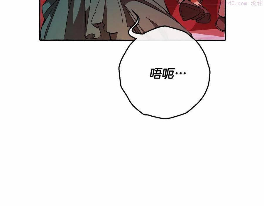 第56话 少爷吐血0