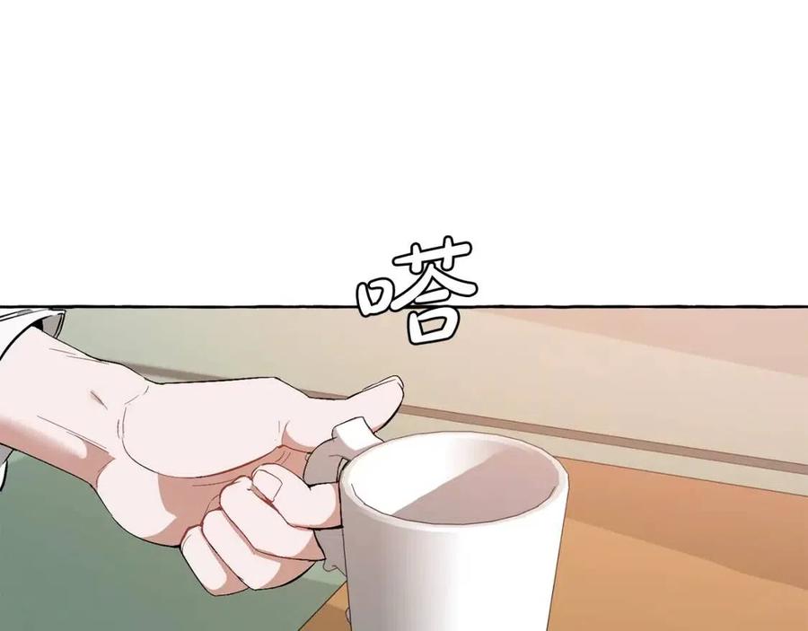 第17话 喝醉了吗？2