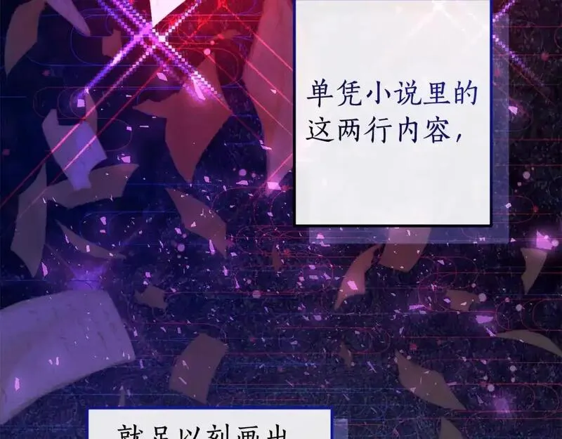 第110话 联合起来4