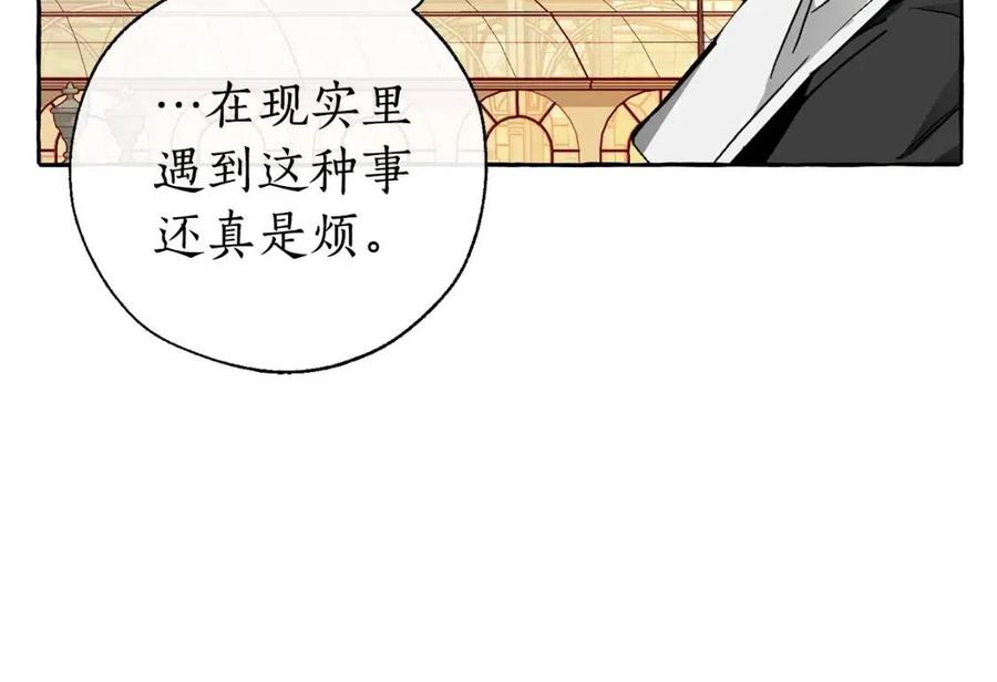 第45话 龙崽生气气0