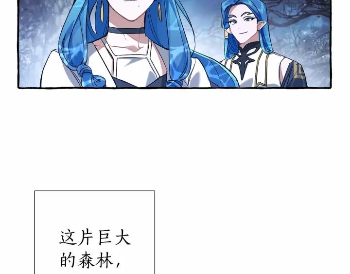 第87话 小声点啊2