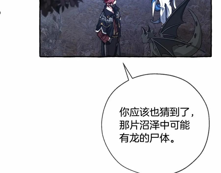 第90话 掀翻1