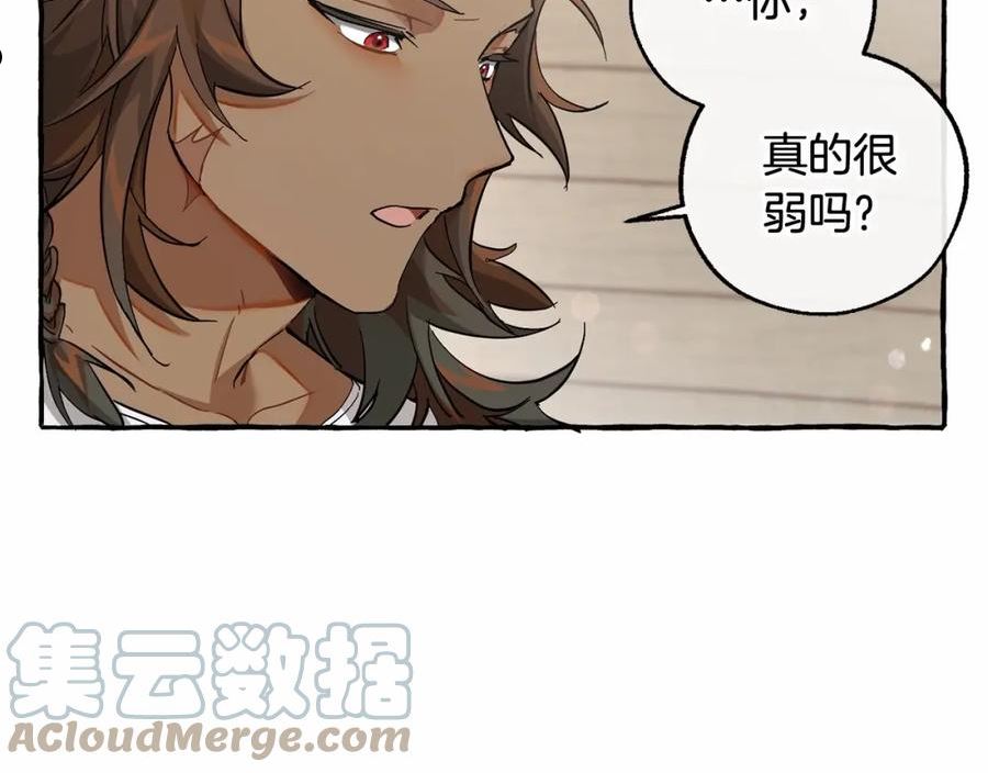 第80话 试图养老失败0