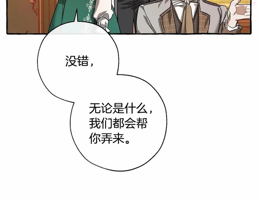 第61话 统统支走支走4