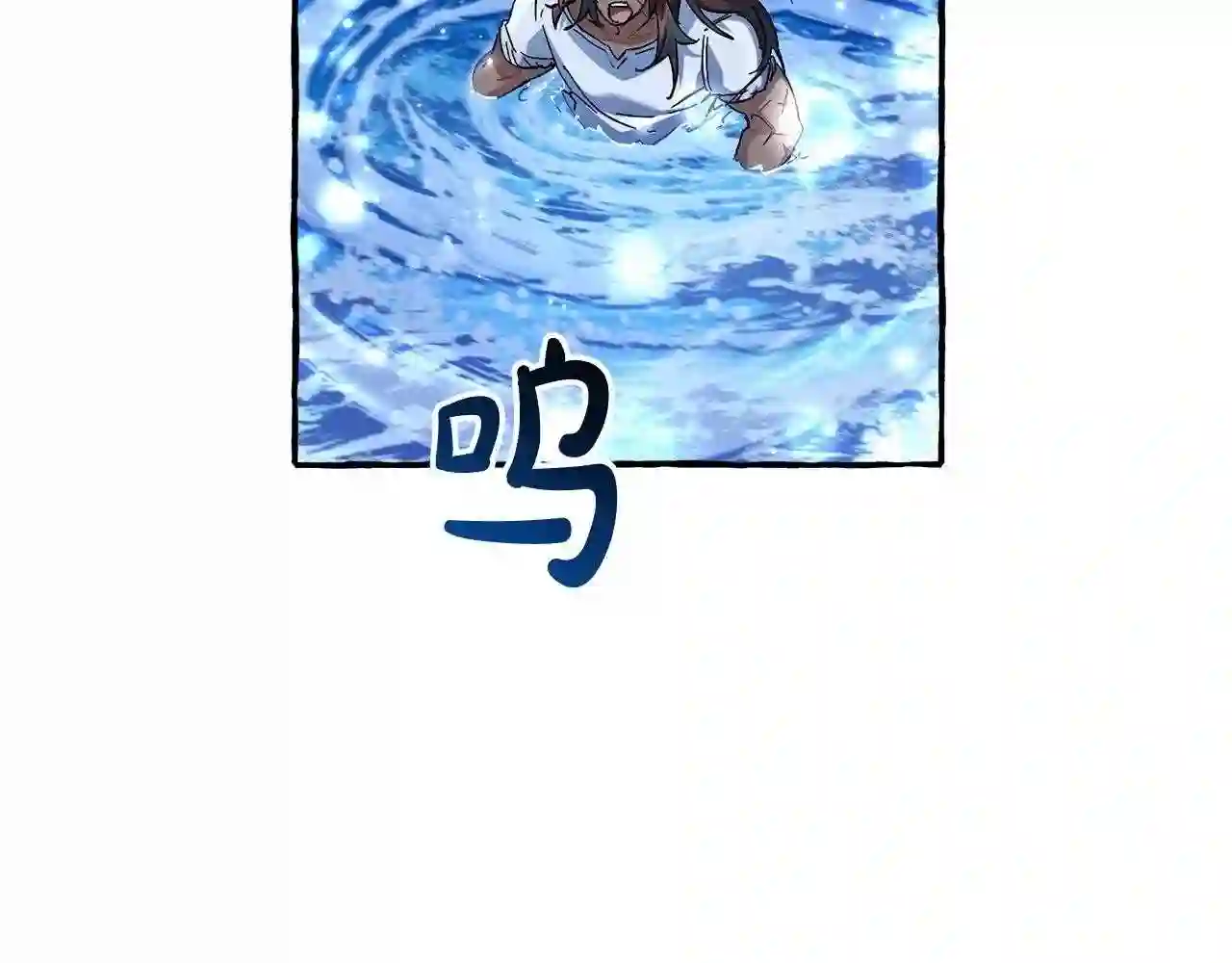 第79话 难懂的人2