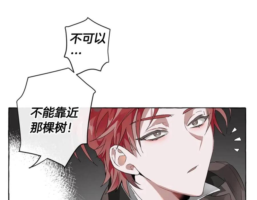 第3话 给我尽情的吃！0