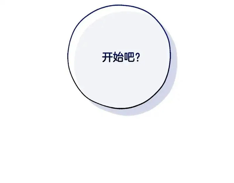 第109话 未知的未来0