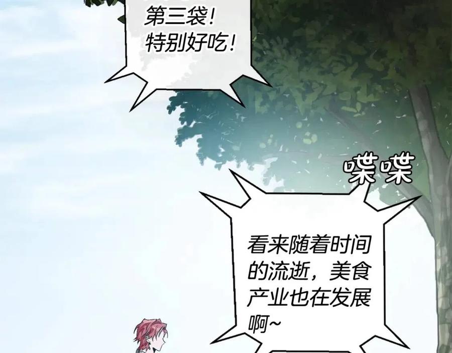 第9话 不破之盾3