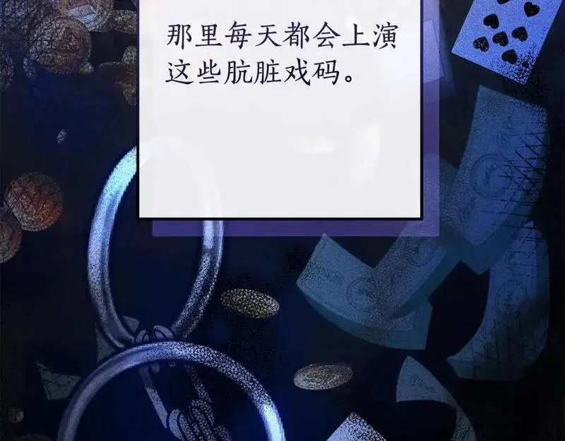 第110话 联合起来2
