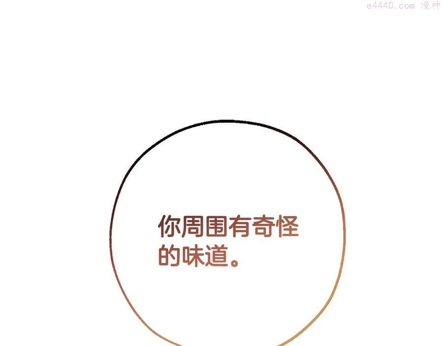 第60话 我只要钱4