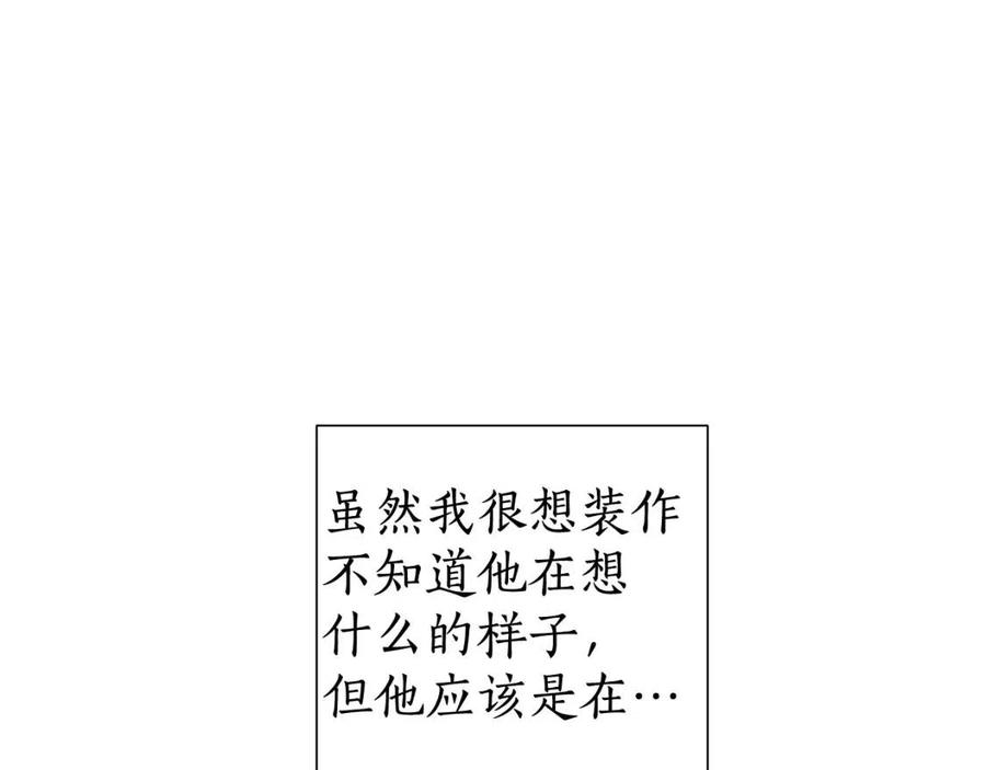第5话 命运的相遇2