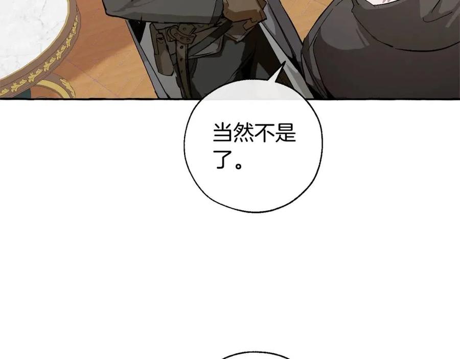 第41话 孩子要哄1