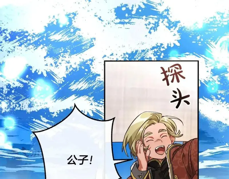 第109话 未知的未来3