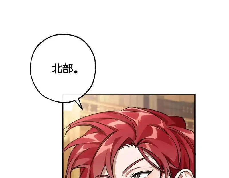 第109话 未知的未来1