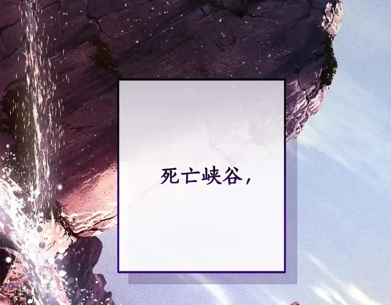 第109话 未知的未来2