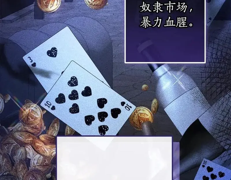 第110话 联合起来1