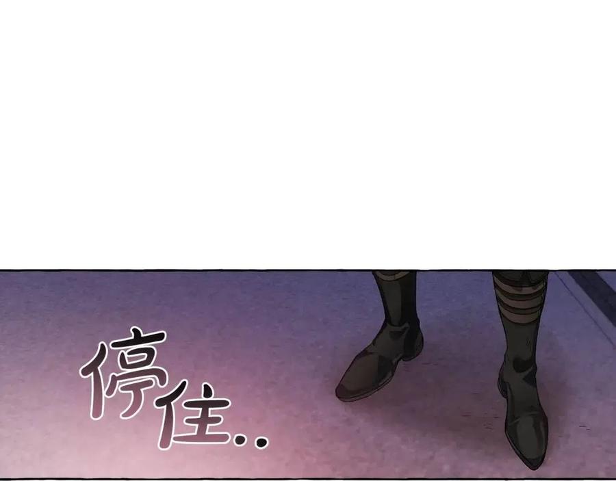 第5话 命运的相遇1