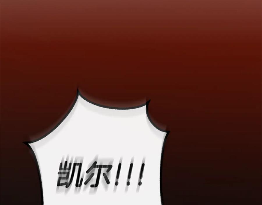 第135话 昏迷三天2