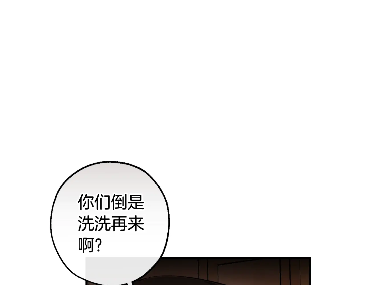 第121话 太阳神教团3