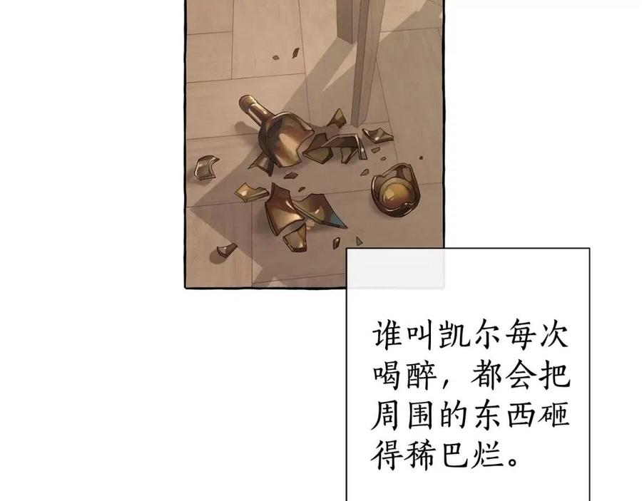 第4话 初遇原著男主1