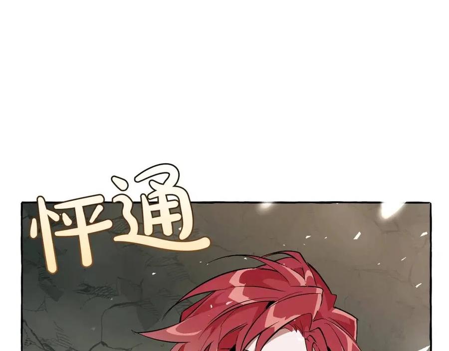 第27话 谁的转折点2