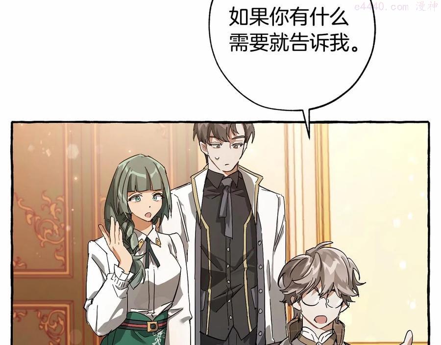 第61话 统统支走支走3