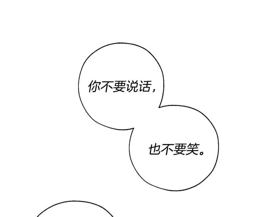 第41话 孩子要哄4