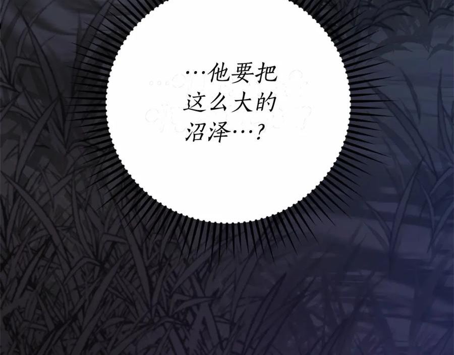 第90话 掀翻3