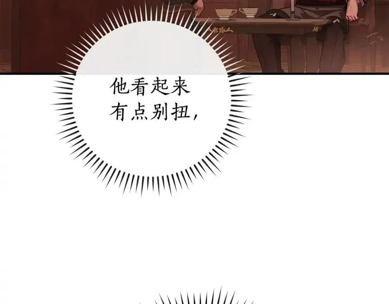 第110话 联合起来4