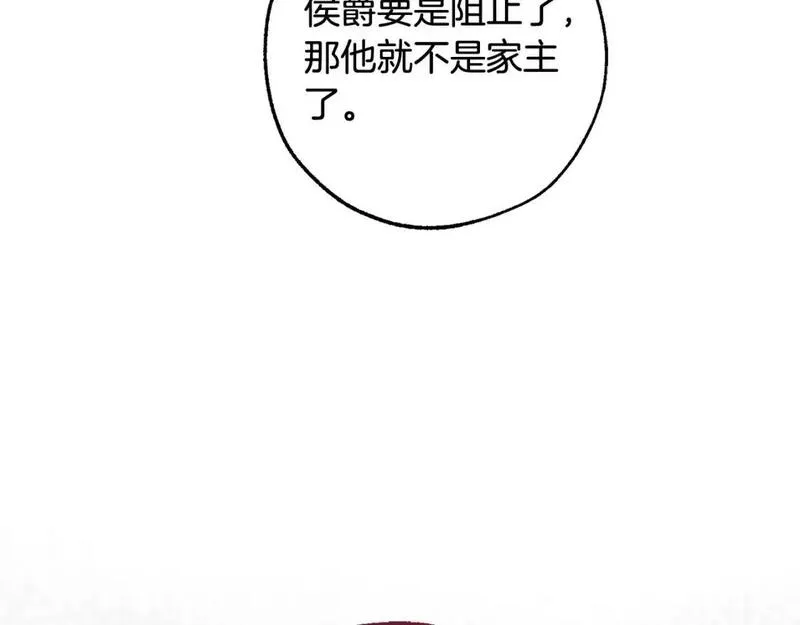 第110话 联合起来1