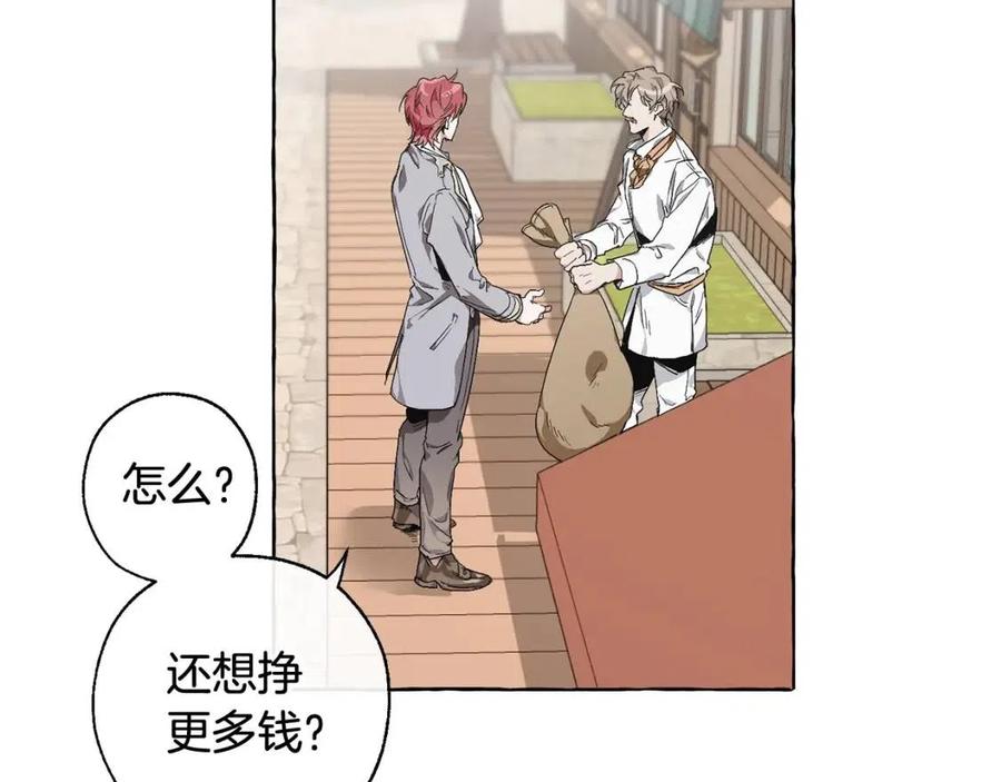 第9话 不破之盾0