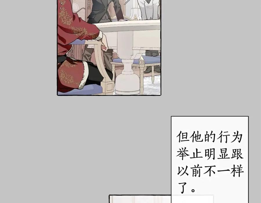 第6话 血腥味的少年4