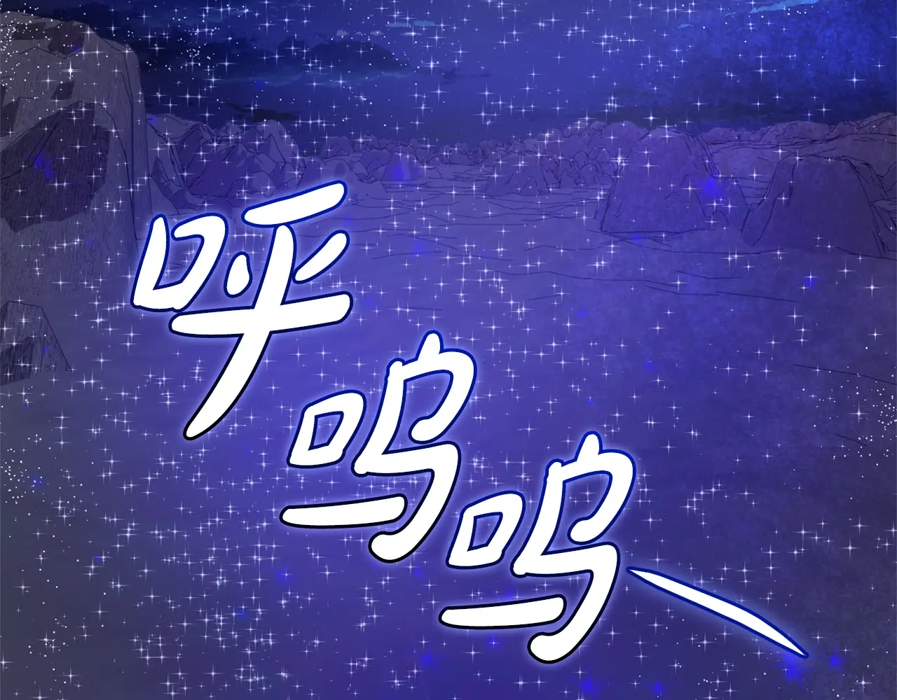 第123话 市长竟然是？2