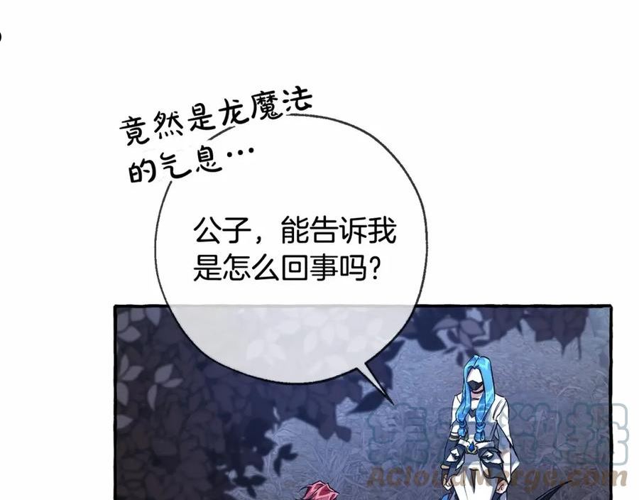 第90话 掀翻0
