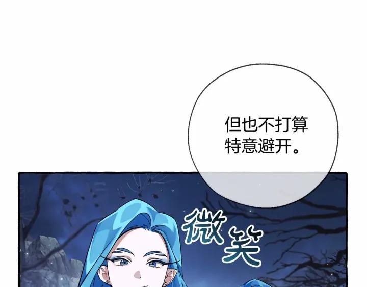 第87话 小声点啊1