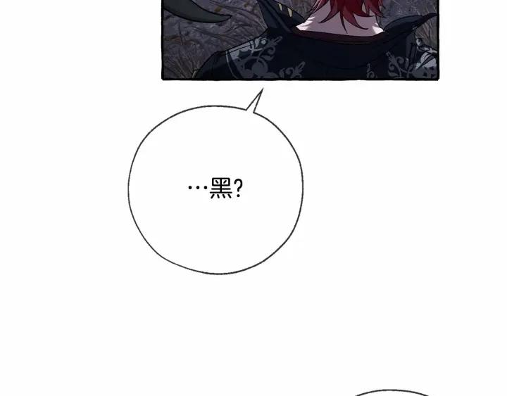 第87话 小声点啊3