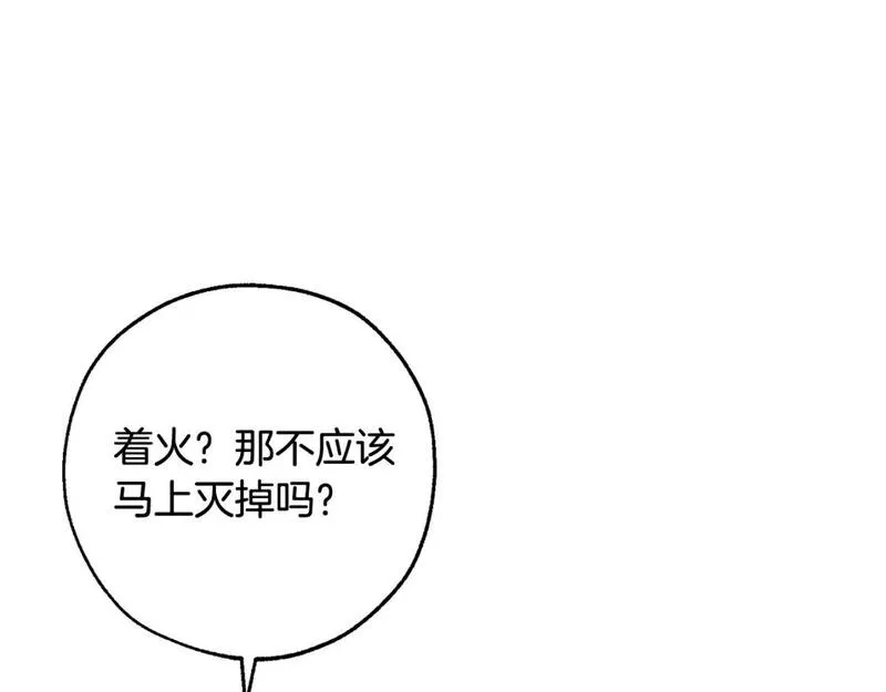 第104话 纵火犯0