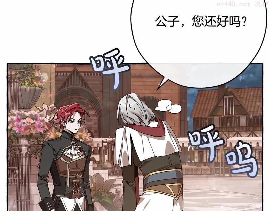 第57话 我们是同类吧？！0