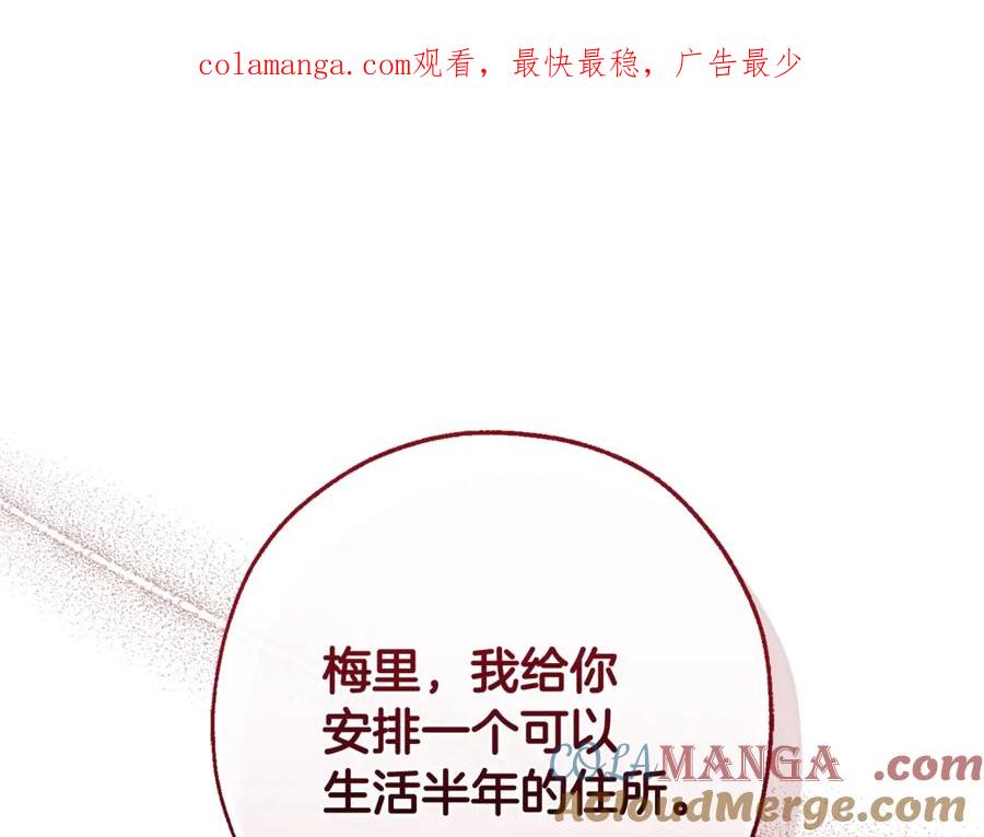 第126话 王国覆灭0
